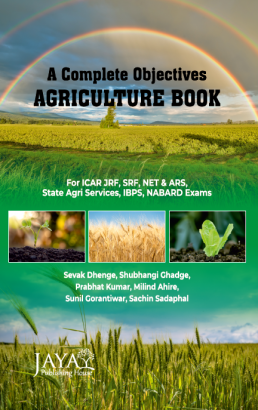 Complete Objectives Agriculture Book